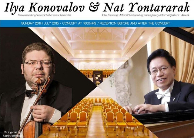 A classic sonatas by Israeli violinist Ilya Konovalov & Thai Steinway artist Nat Yontararak, Sunday 26 July 2015